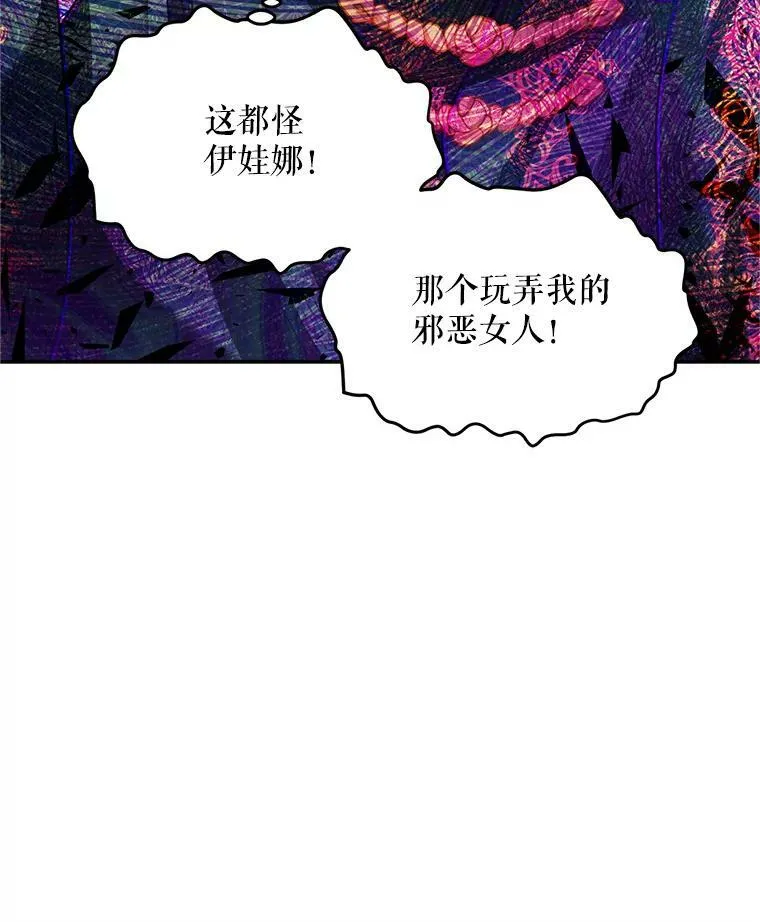 108.顶级召唤师 第59页