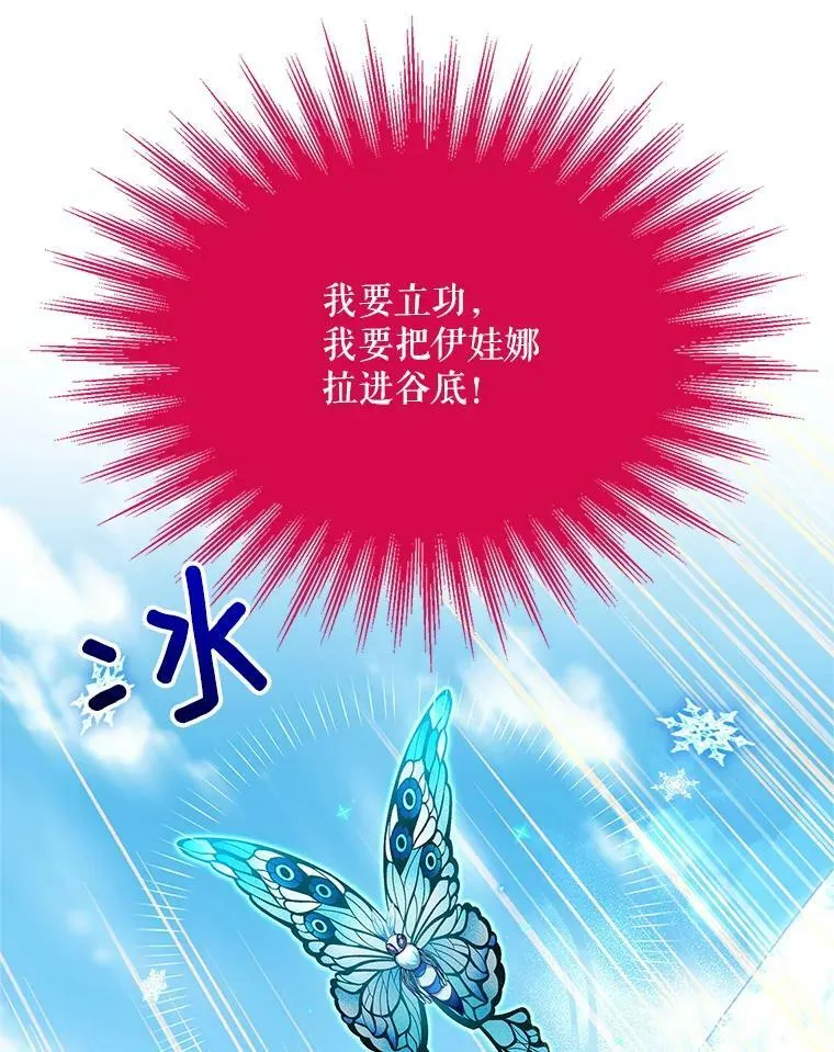 108.顶级召唤师 第60页