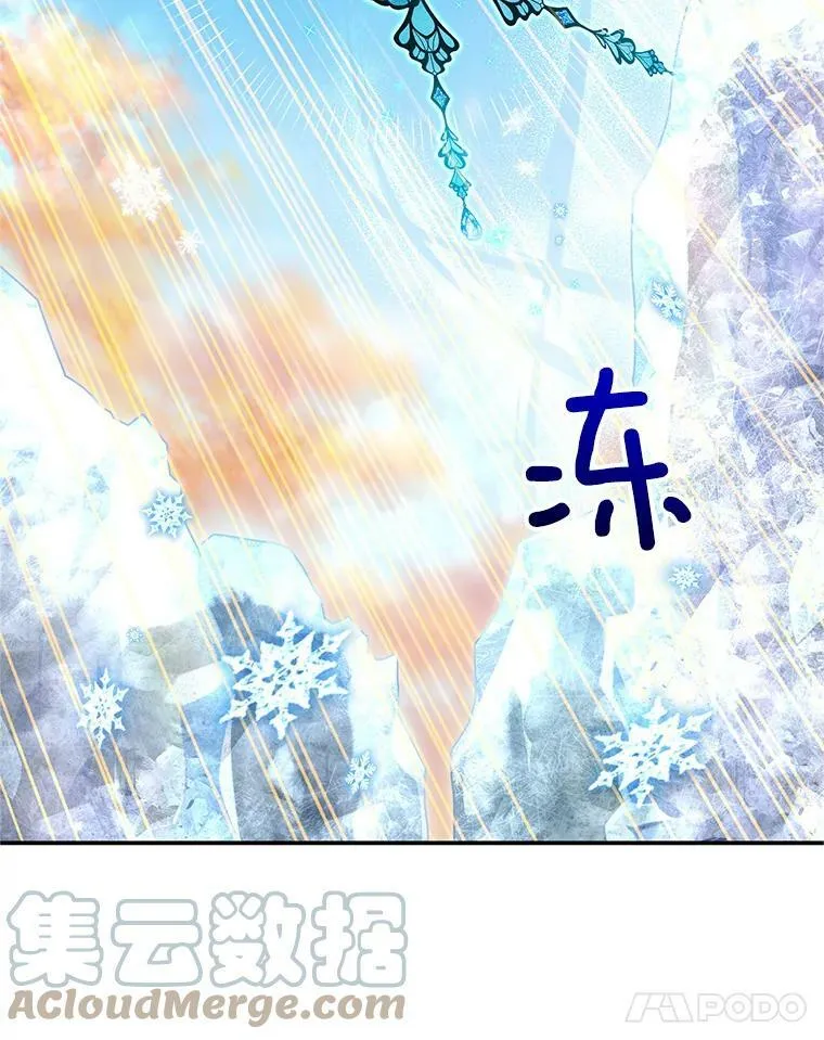108.顶级召唤师 第61页