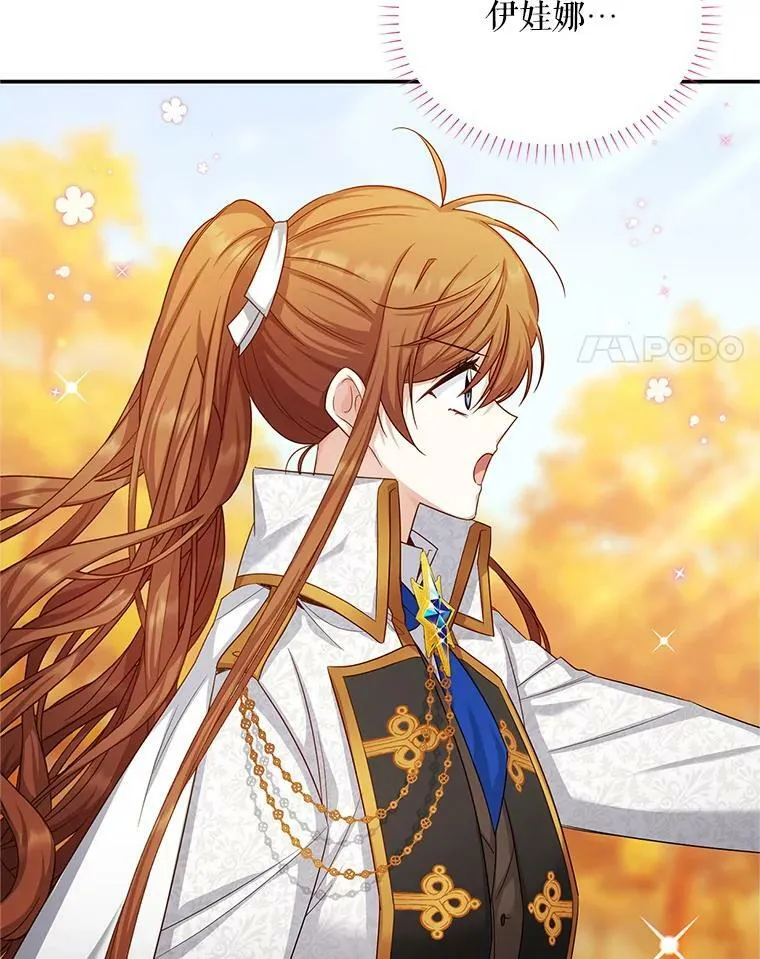 108.顶级召唤师 第64页