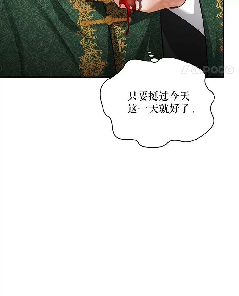 108.顶级召唤师 第71页