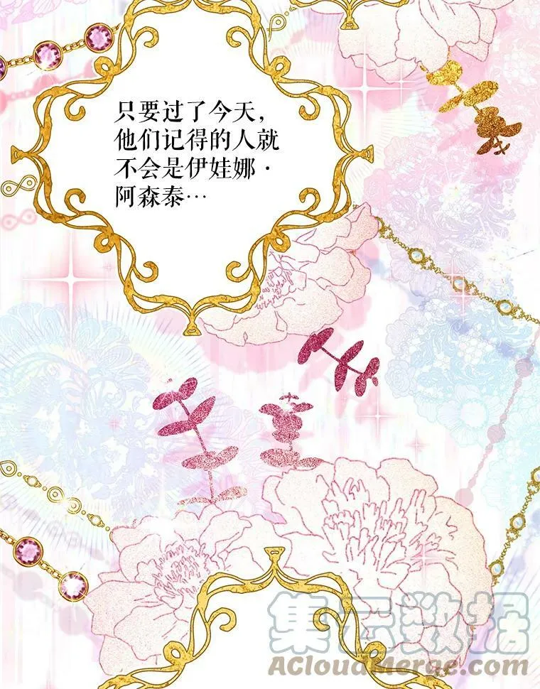 108.顶级召唤师 第73页