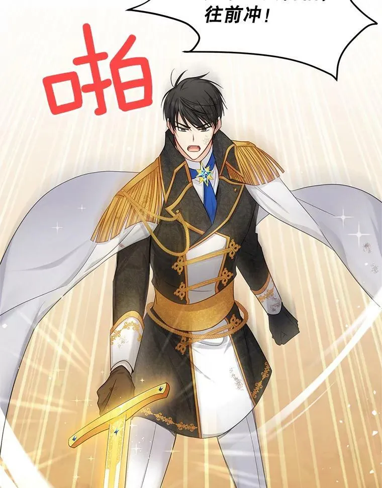 108.顶级召唤师 第76页