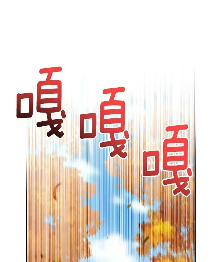 108.顶级召唤师 第78页