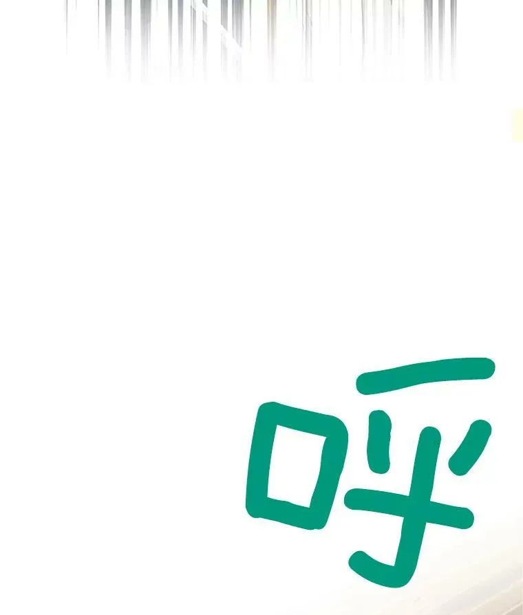 108.顶级召唤师 第80页