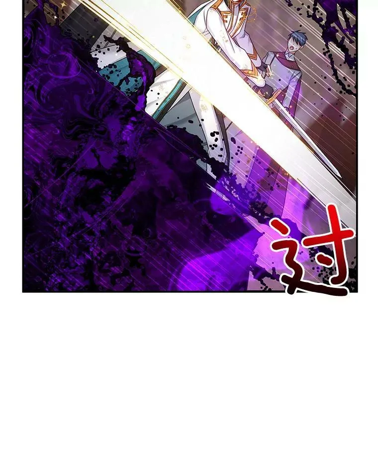 108.顶级召唤师 第94页