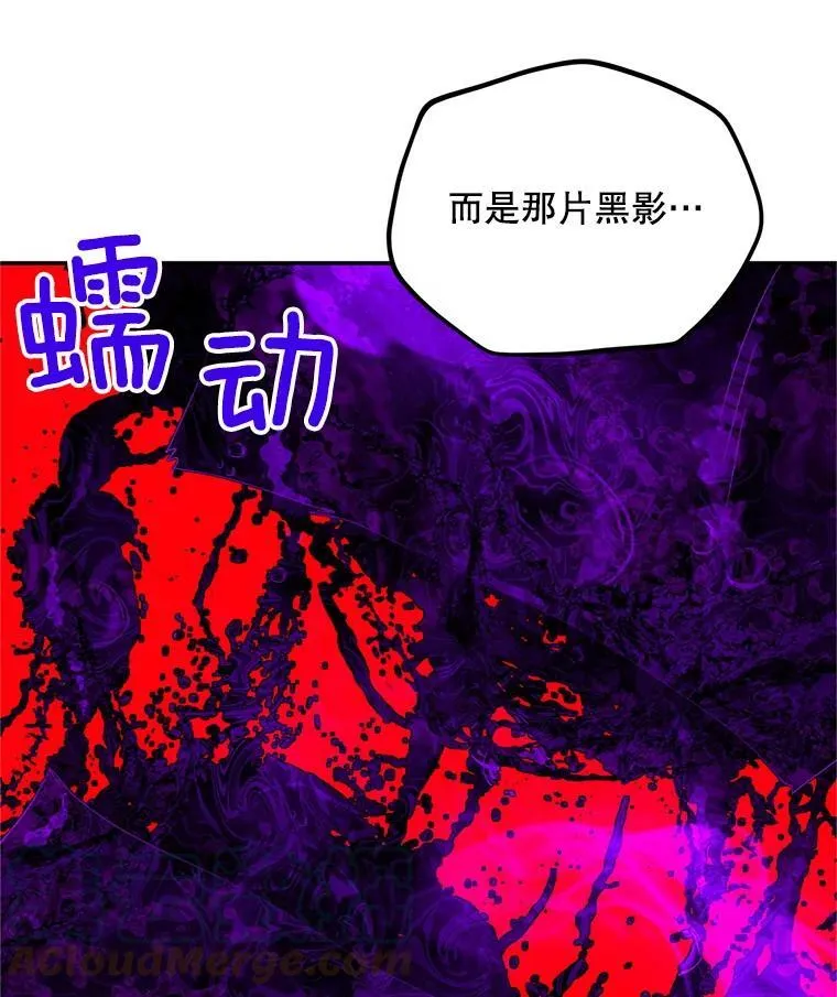 108.顶级召唤师 第97页