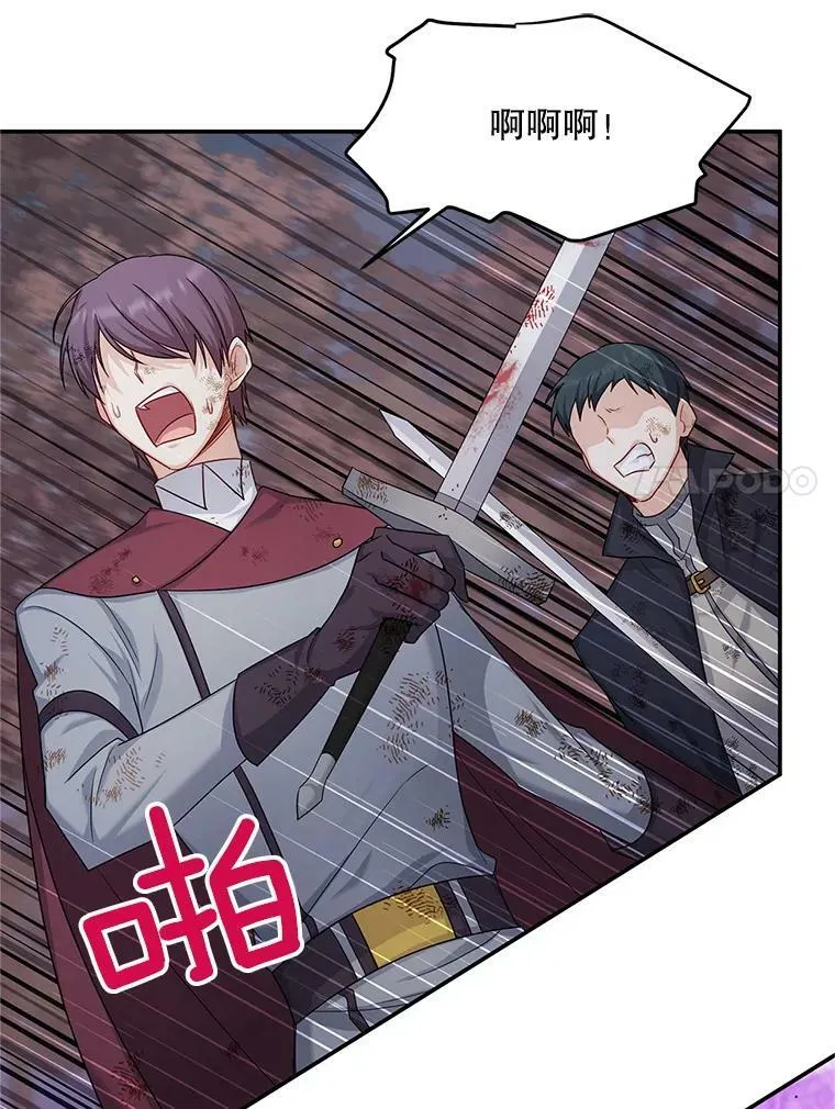 108.顶级召唤师 第99页