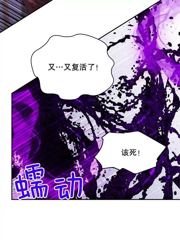 108.顶级召唤师 第100页