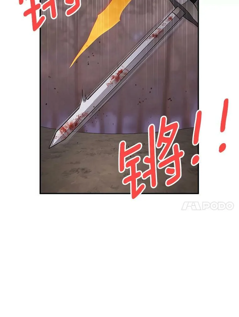 108.顶级召唤师 第102页