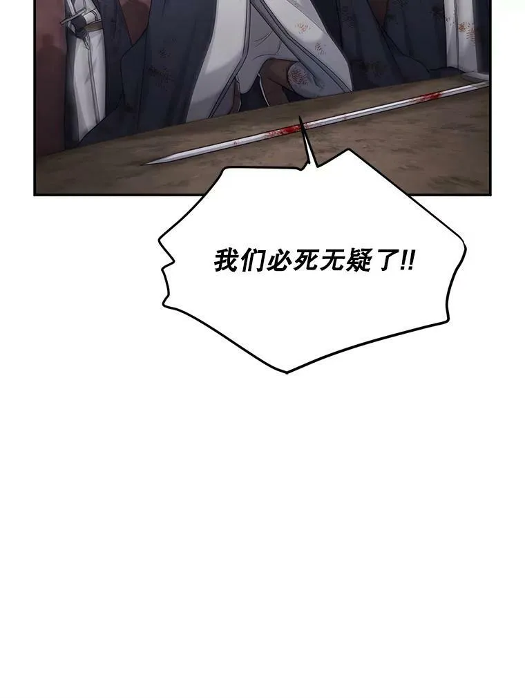 108.顶级召唤师 第104页