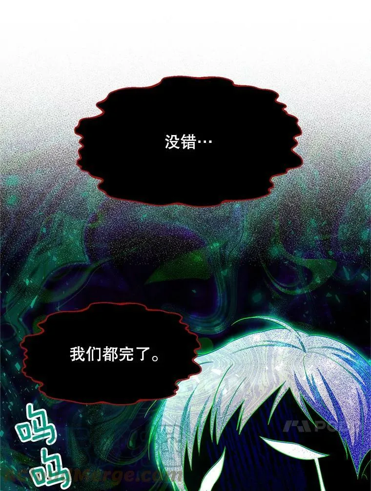 108.顶级召唤师 第105页
