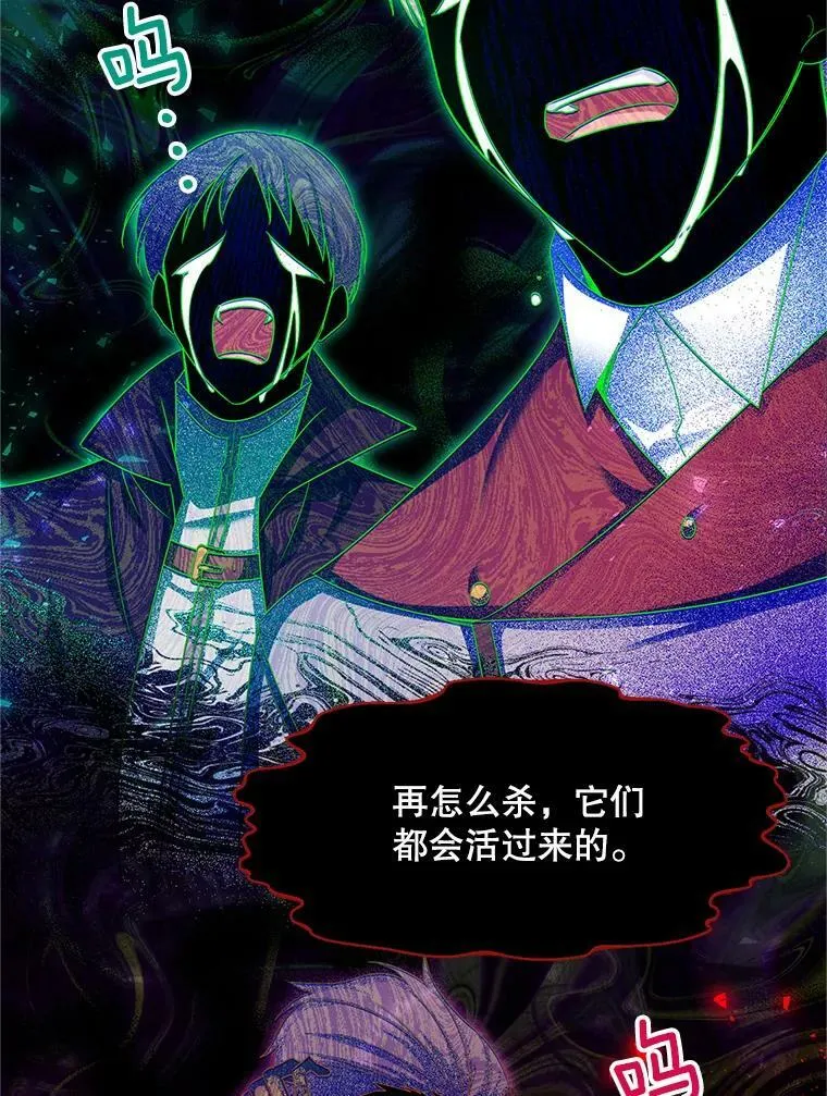 108.顶级召唤师 第106页