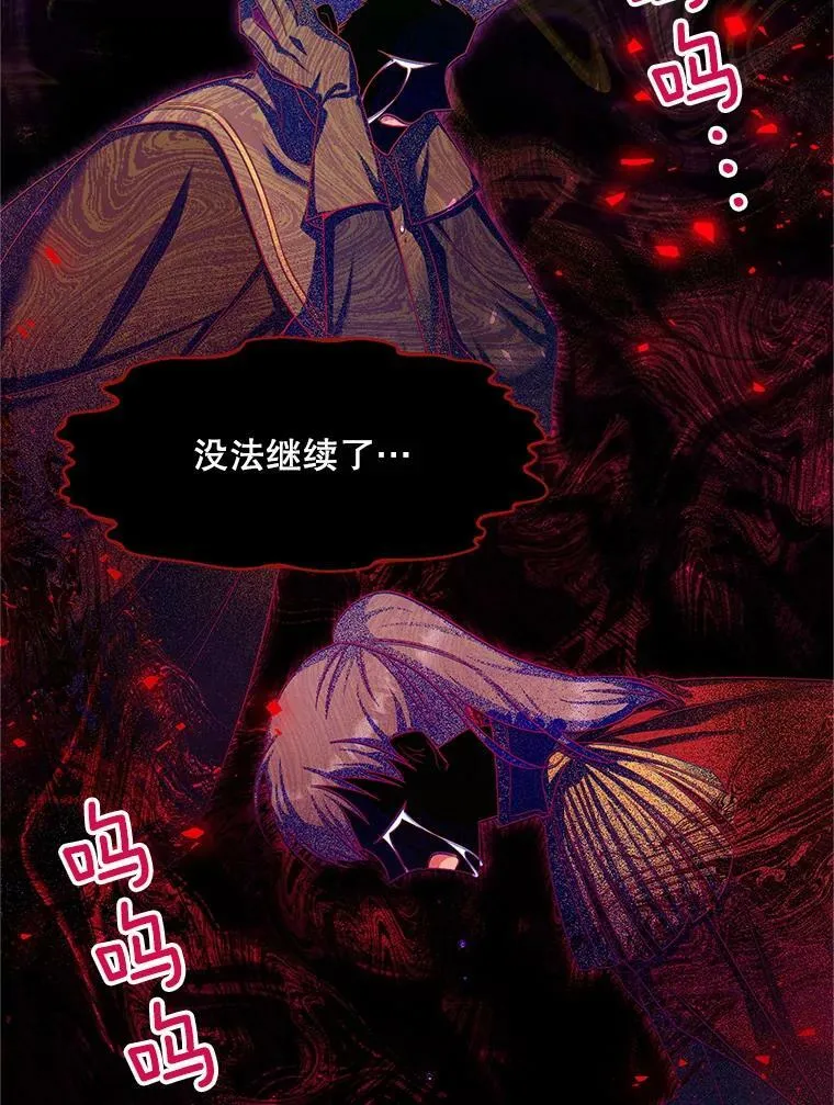 108.顶级召唤师 第107页