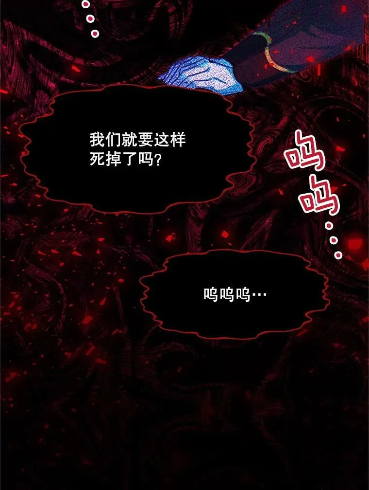 108.顶级召唤师 第108页