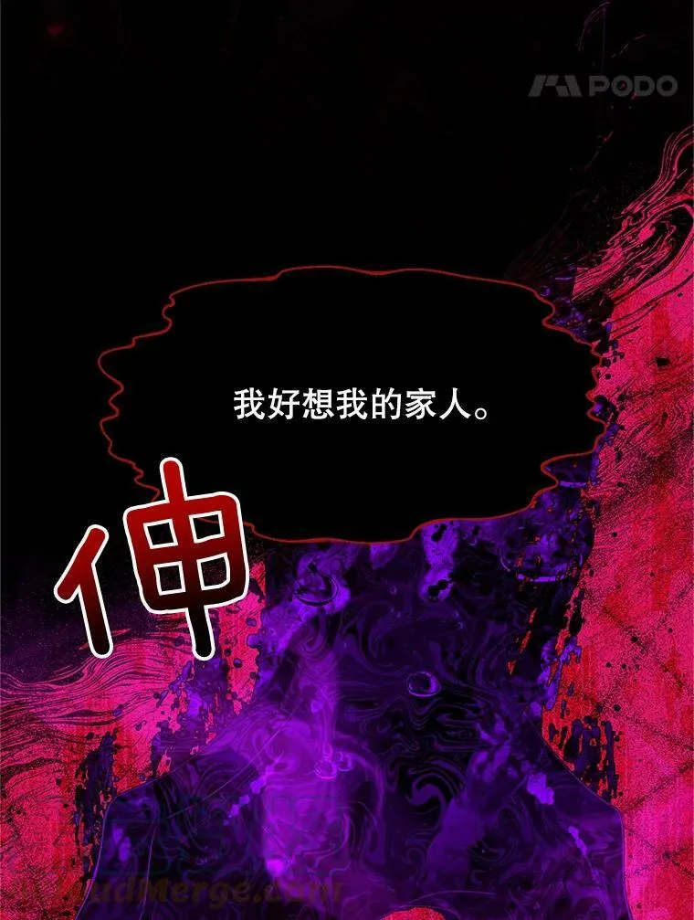 108.顶级召唤师 第109页