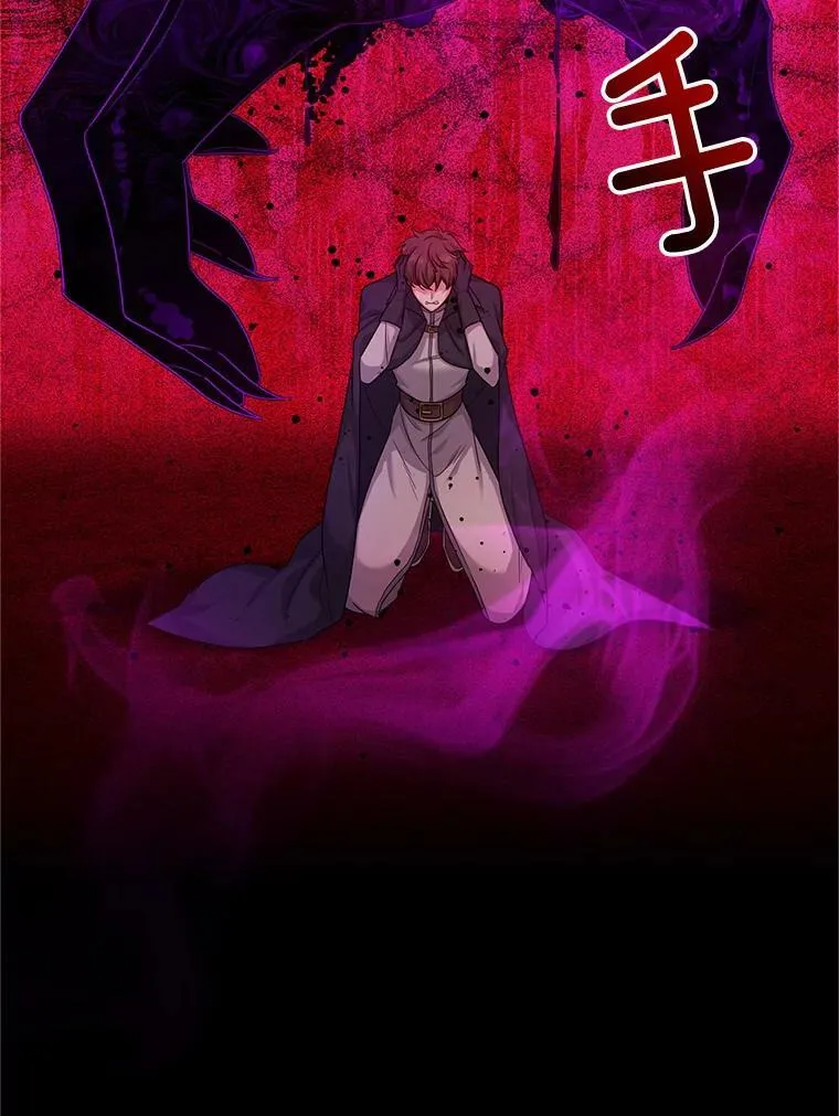 108.顶级召唤师 第110页