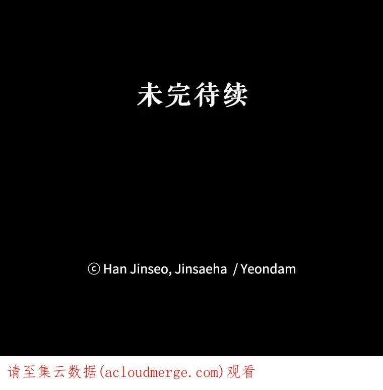 108.顶级召唤师 第111页