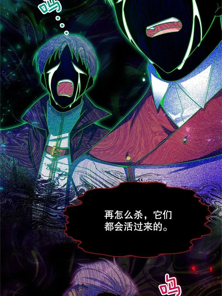 108.顶级召唤师 第113页