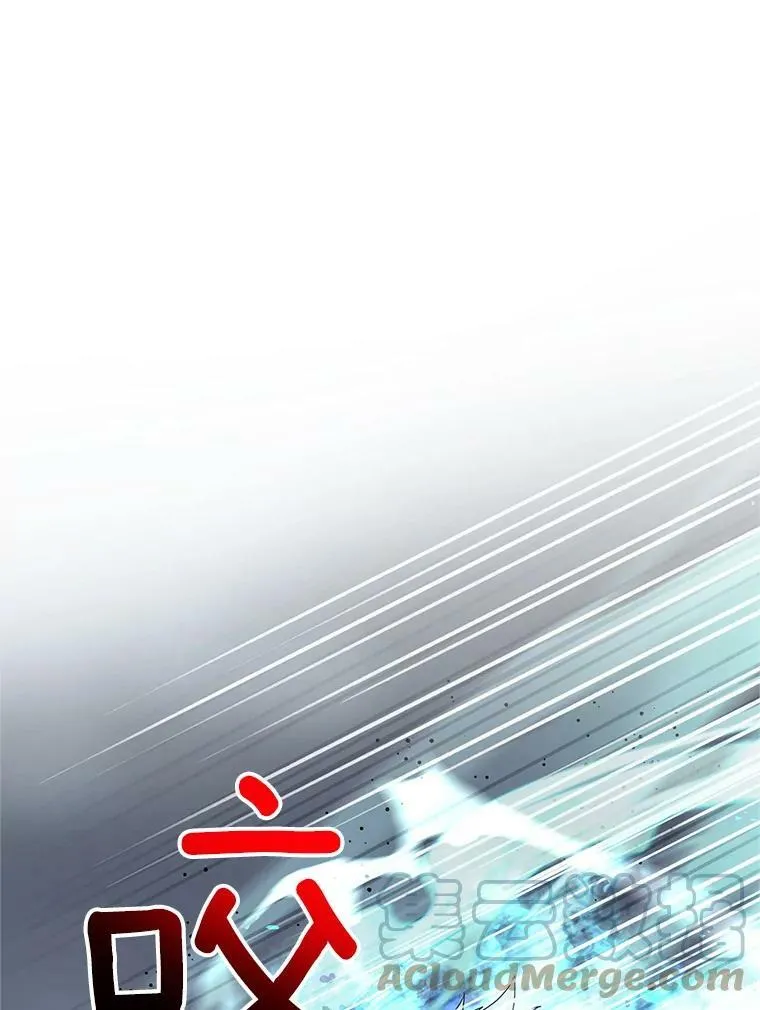 109.神兽之王卢修斯 第9页