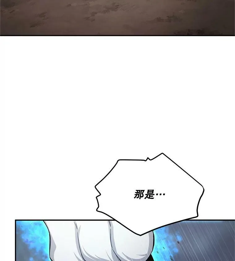 109.神兽之王卢修斯 第15页