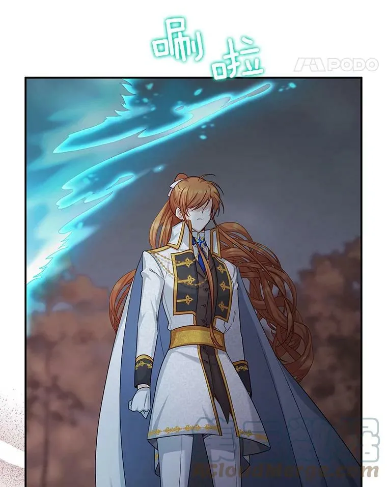109.神兽之王卢修斯 第21页