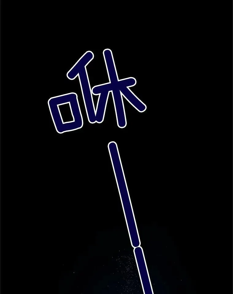 109.神兽之王卢修斯 第34页