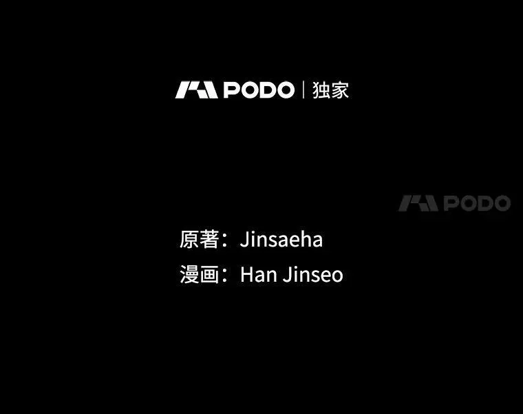 109.神兽之王卢修斯 第42页