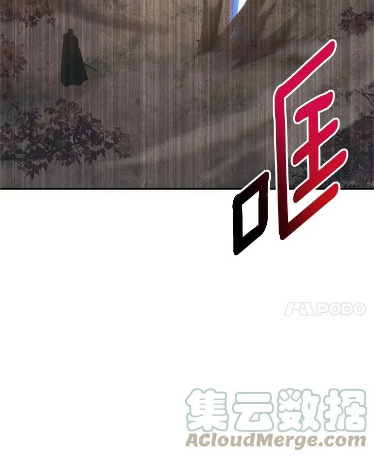 109.神兽之王卢修斯 第49页