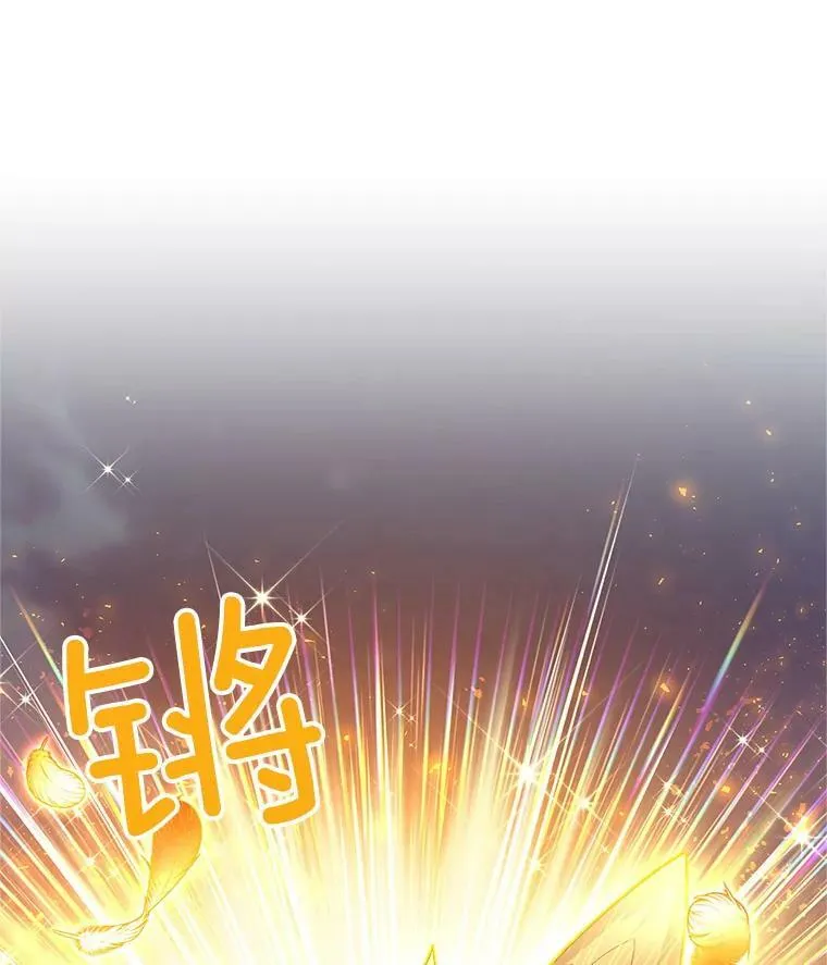 109.神兽之王卢修斯 第60页