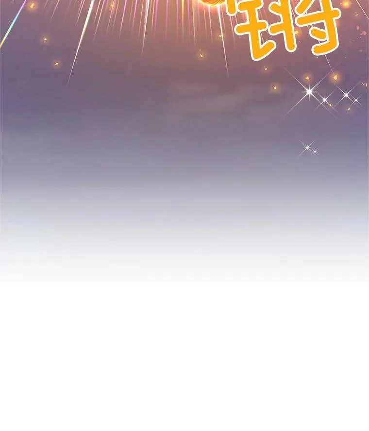 109.神兽之王卢修斯 第62页