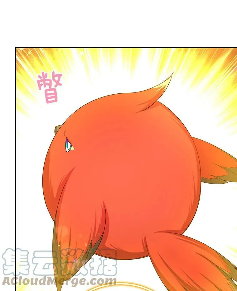 109.神兽之王卢修斯 第65页
