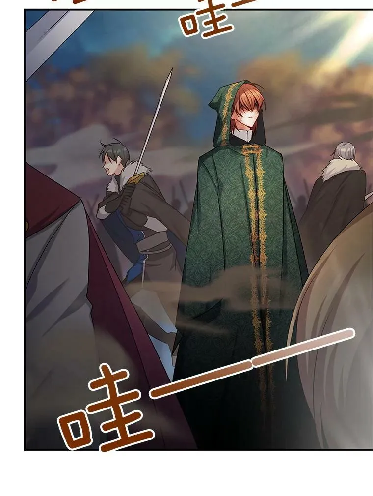 109.神兽之王卢修斯 第100页