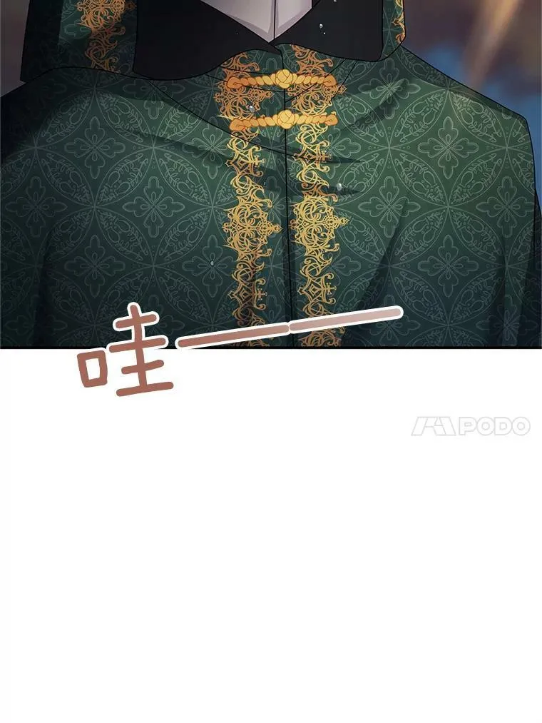 109.神兽之王卢修斯 第102页