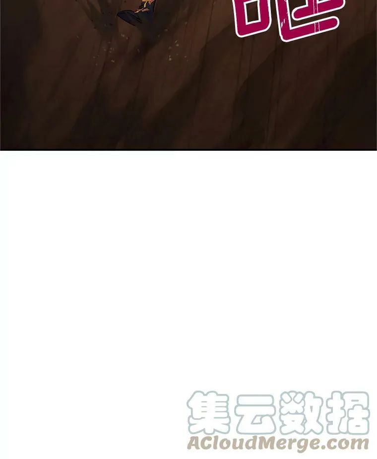 110.总司令现身 第21页