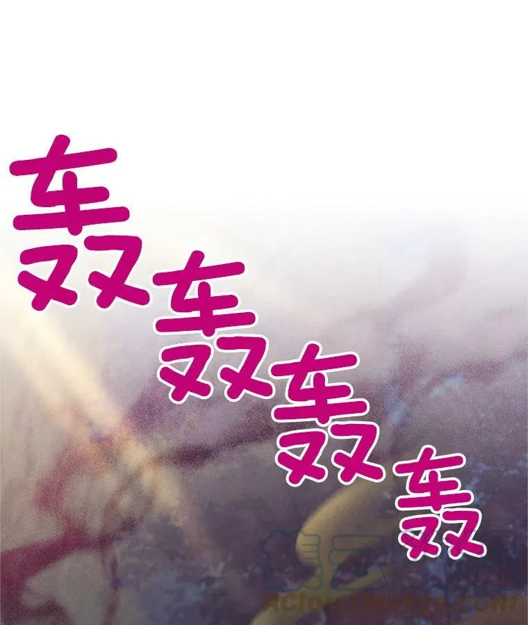 110.总司令现身 第45页