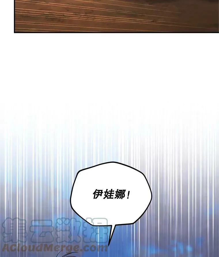 110.总司令现身 第53页