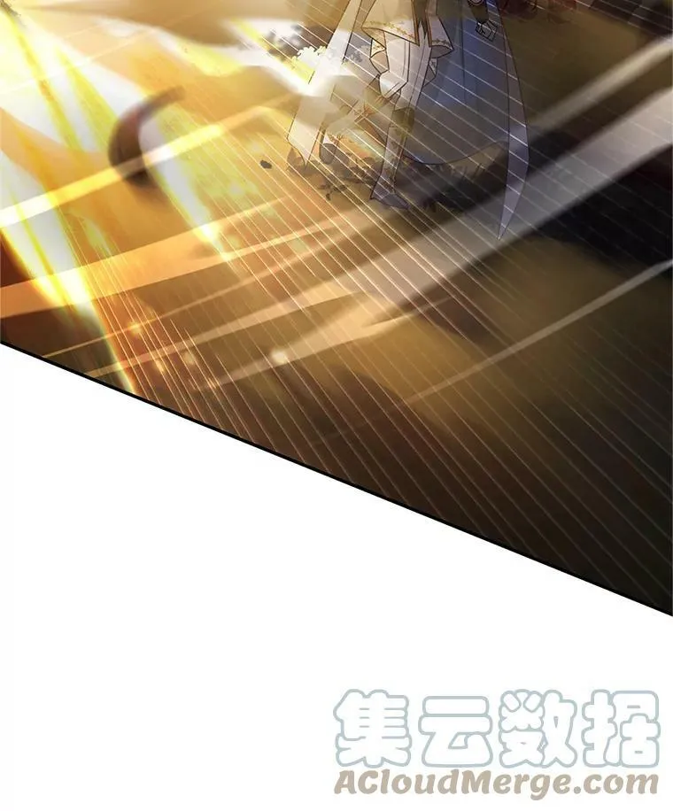 110.总司令现身 第69页