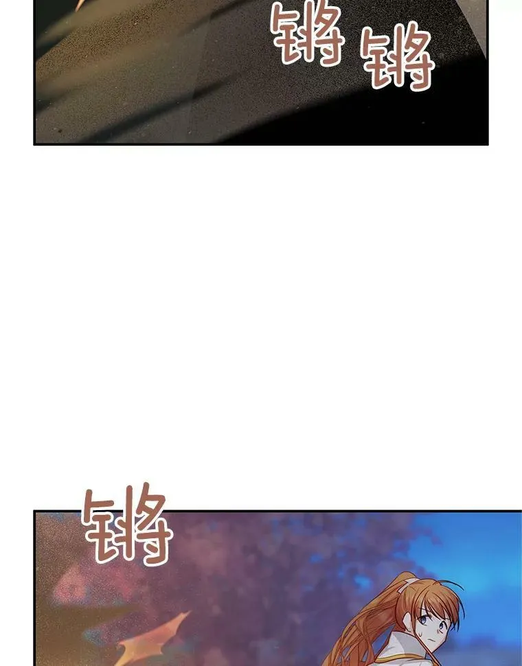 110.总司令现身 第71页