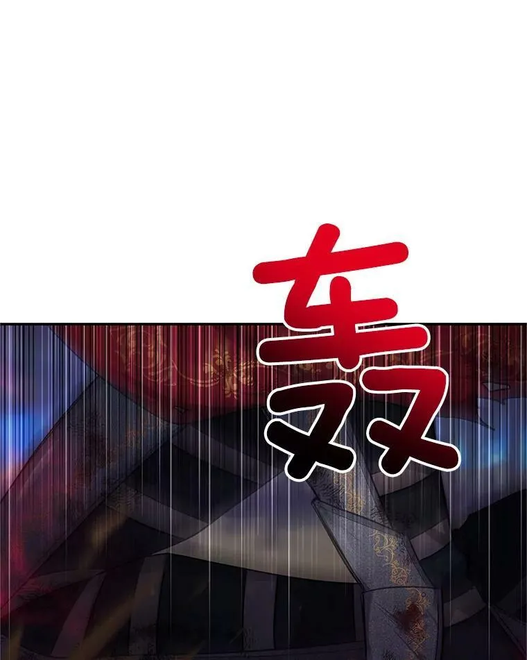 111.抗拒的圣剑 第3页