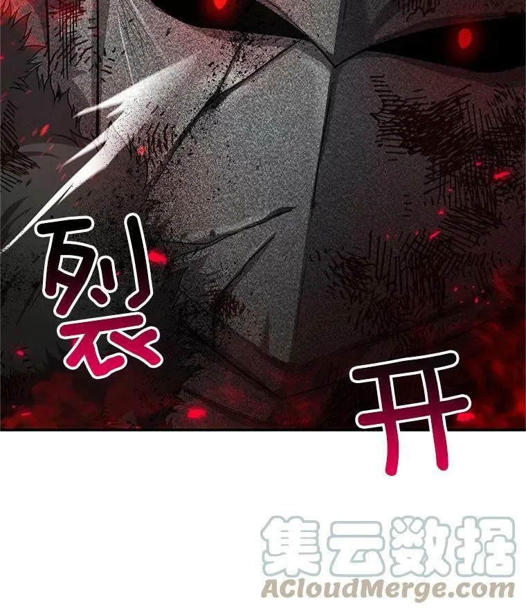 111.抗拒的圣剑 第17页