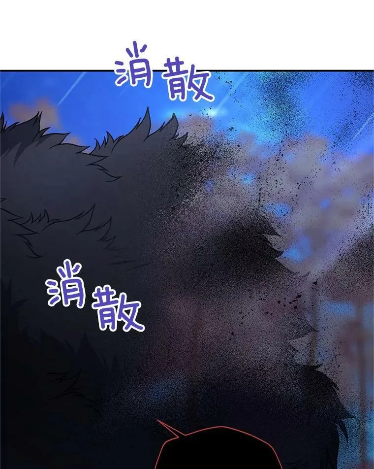 111.抗拒的圣剑 第20页
