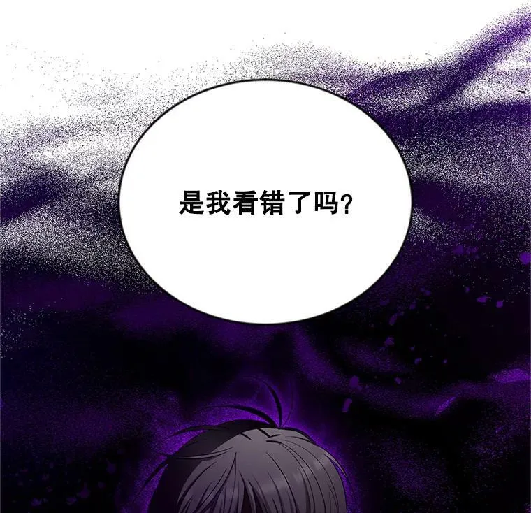 111.抗拒的圣剑 第36页