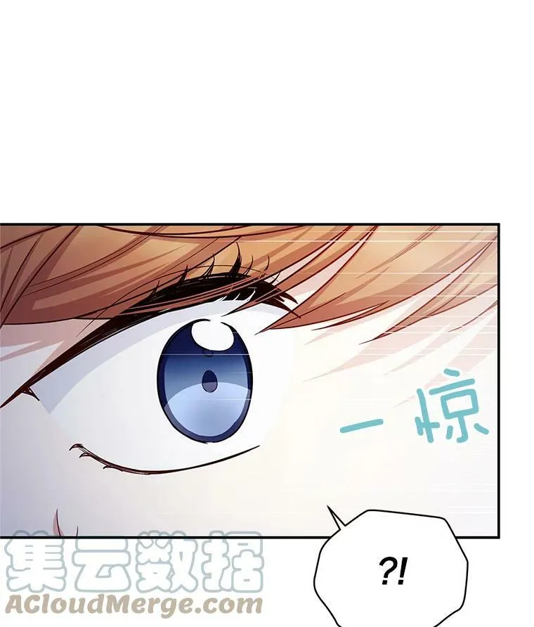 111.抗拒的圣剑 第49页