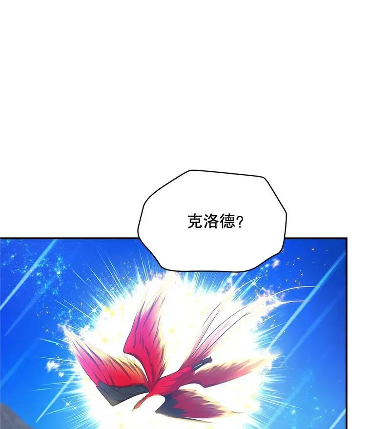 111.抗拒的圣剑 第64页