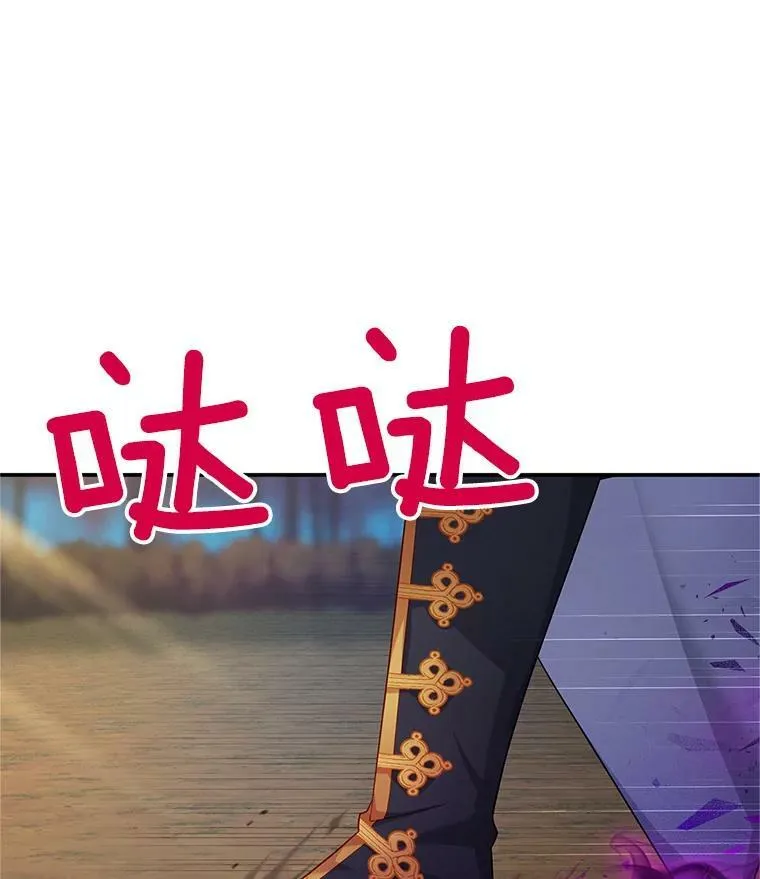 111.抗拒的圣剑 第67页