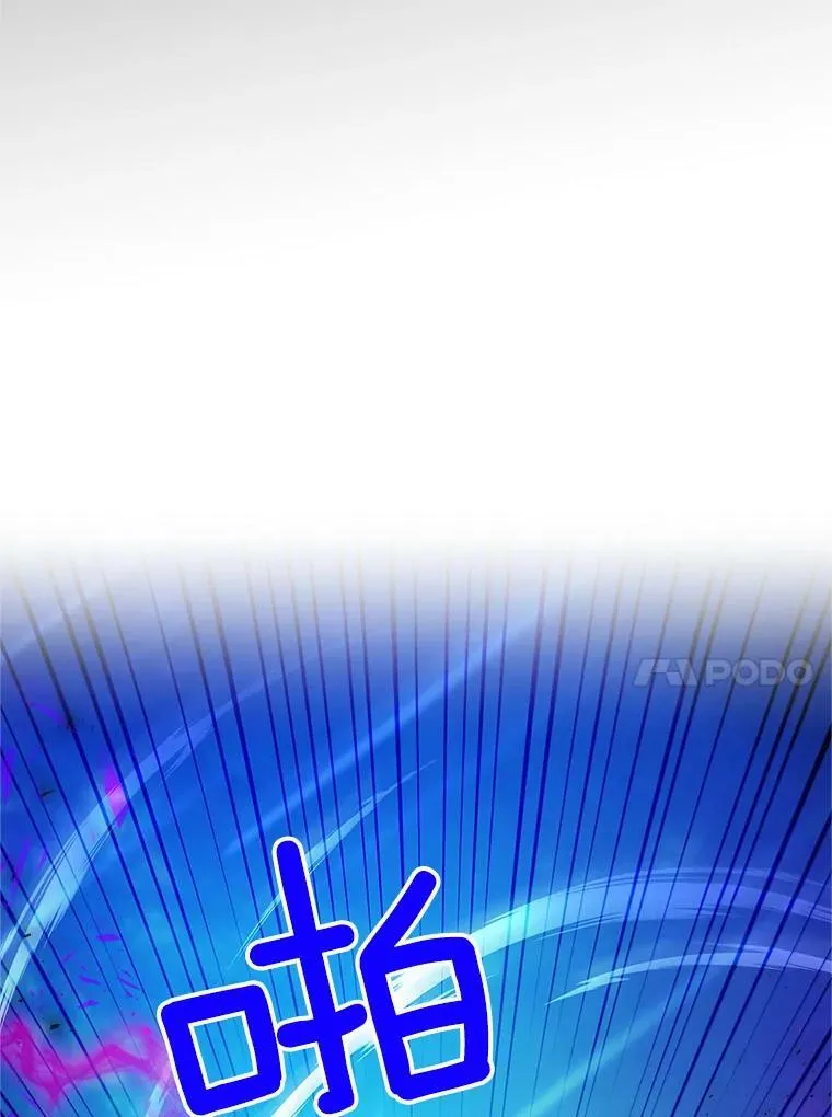 111.抗拒的圣剑 第82页