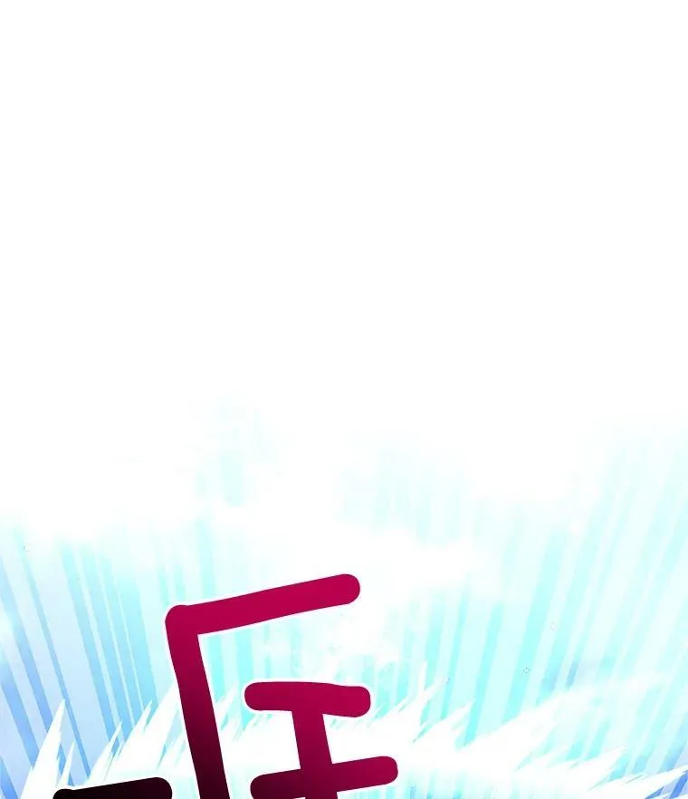 111.抗拒的圣剑 第96页