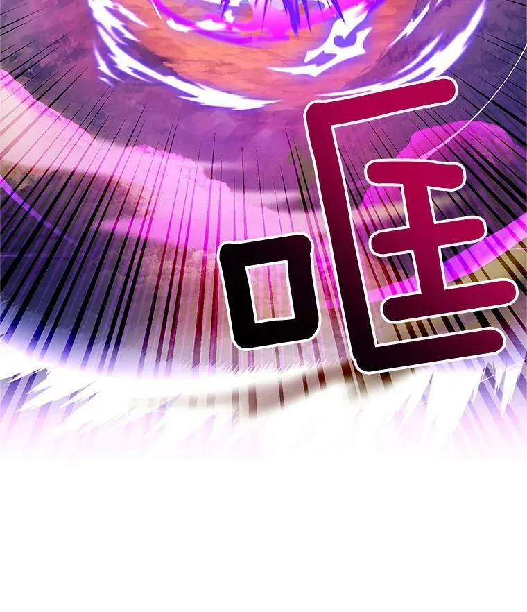 111.抗拒的圣剑 第98页
