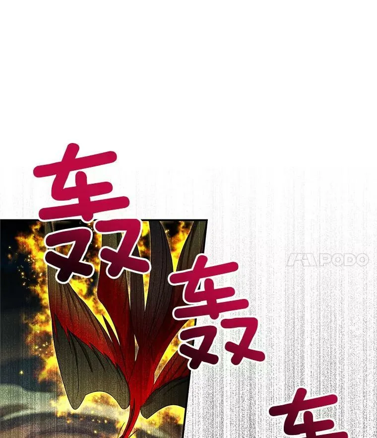 111.抗拒的圣剑 第99页